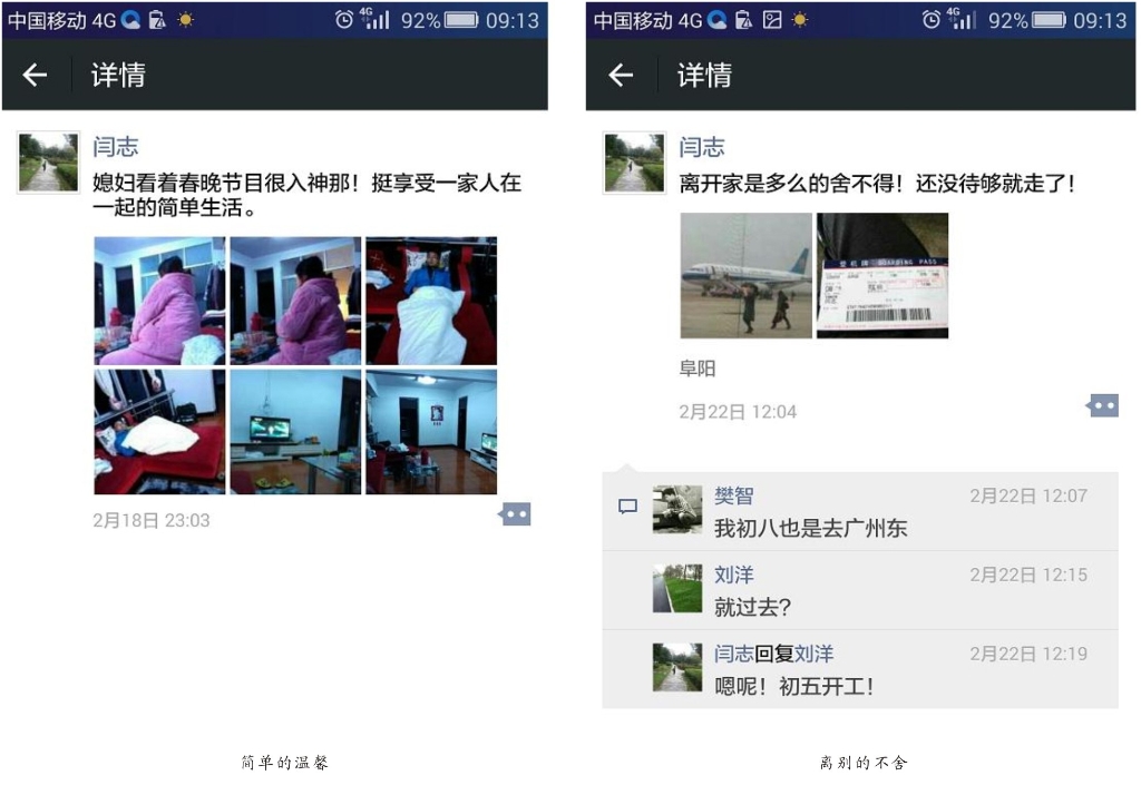 連狗都討厭的爸爸，可悲or可敬?
