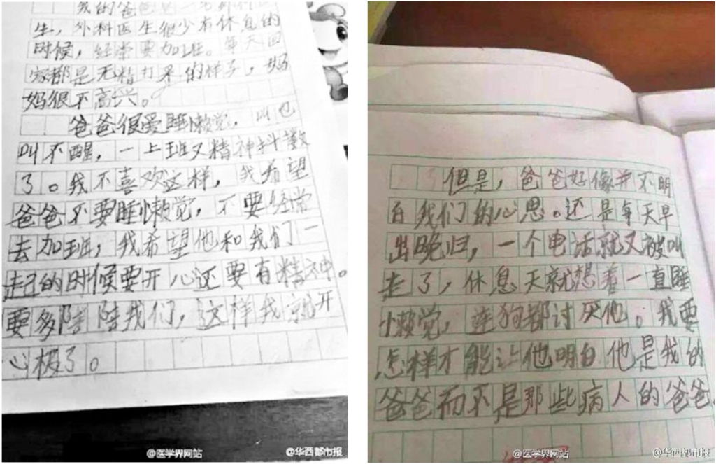連狗都討厭的爸爸，可悲or可敬?