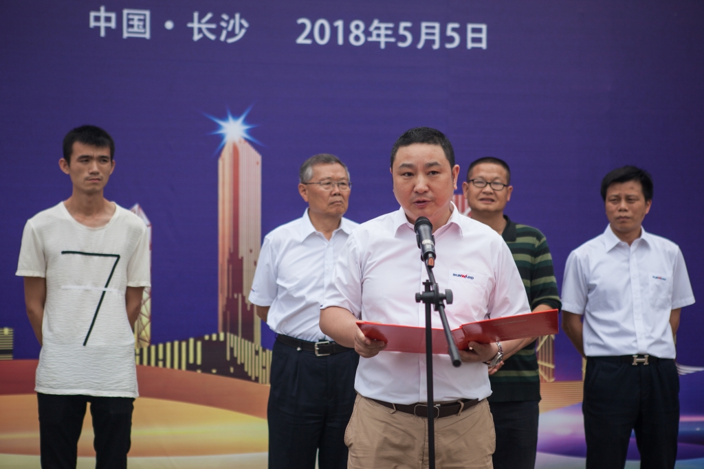 民族挖掘機(jī)品牌先導(dǎo)者，山河智能“城鎮(zhèn)建設(shè)利器”SWE80E9榮耀上市