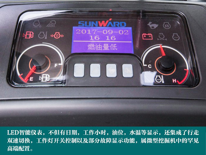 叮咚！您有一份來(lái)自山河智能18UB微挖的快遞待領(lǐng)取...