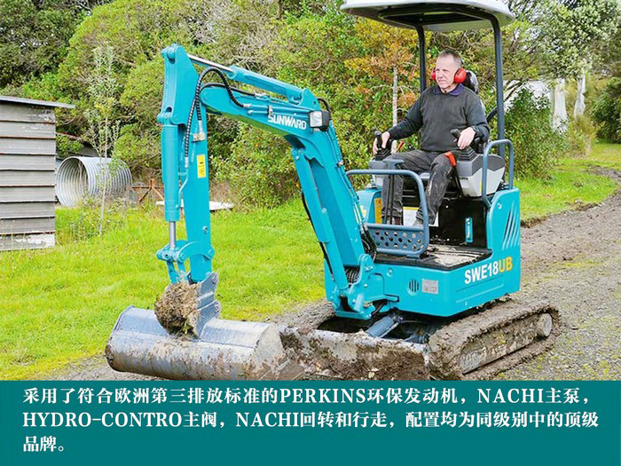 叮咚！您有一份來(lái)自山河智能18UB微挖的快遞待領(lǐng)取...
