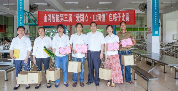 弘揚傳統(tǒng)文化，共享濃情端午——記第三屆“愛國心·山河情”包粽子比賽