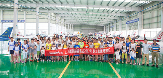這個(gè)夏天，親子玩轉(zhuǎn)山河智能“三棲”裝備