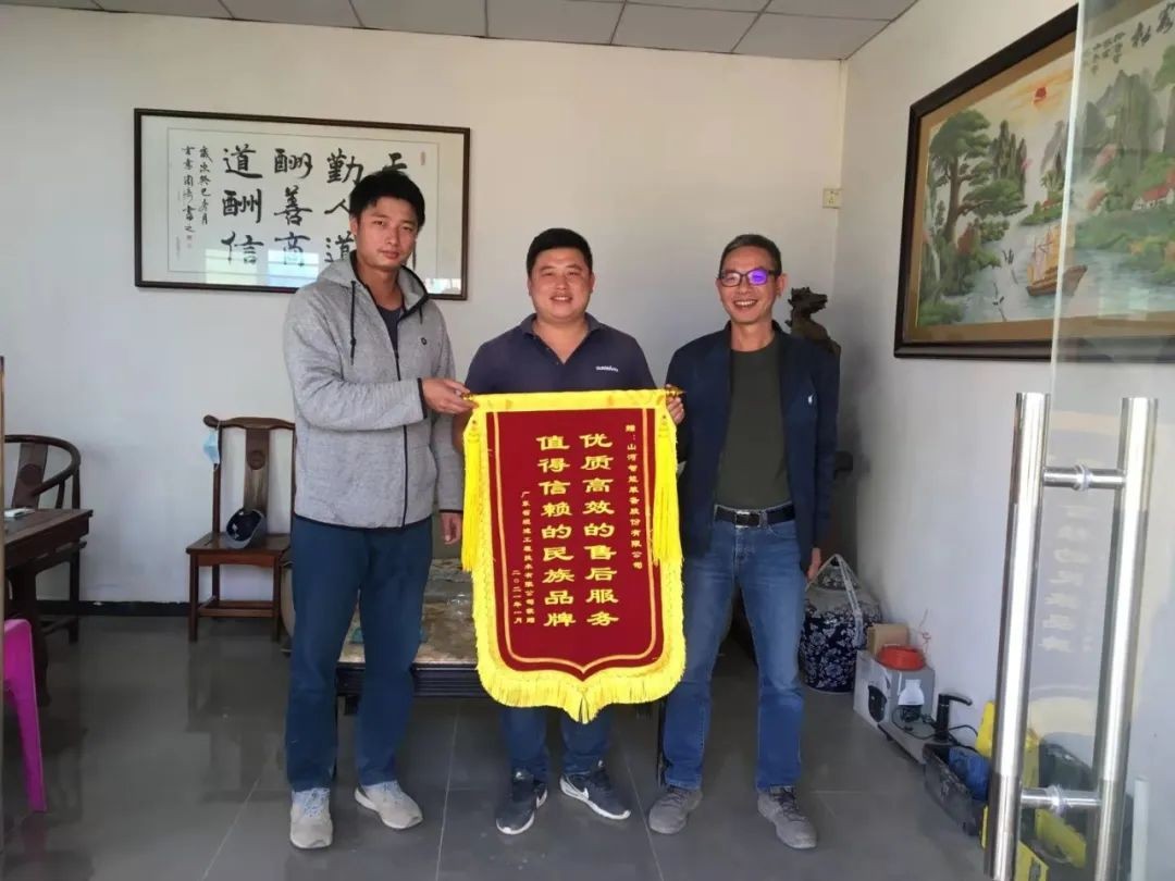 產(chǎn)品服務(wù)雙保障！日進(jìn)斗金的他為山河智能打call！