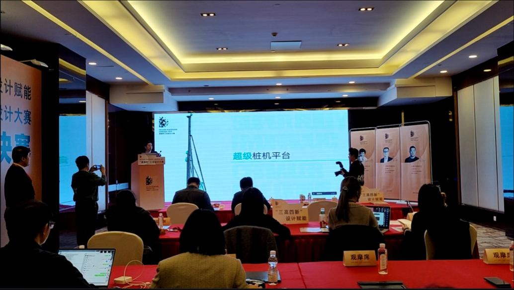 創(chuàng)新引領！山河智能斬獲2021年“瀟湘杯”工業(yè)設計大賽多個獎項