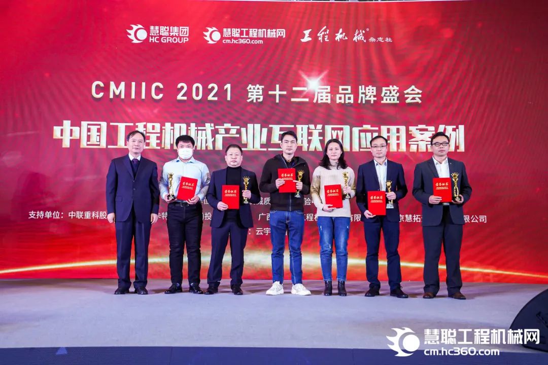 獎(jiǎng)！獎(jiǎng)！獎(jiǎng)！山河智能多個(gè)產(chǎn)品榮登2021年度工程機(jī)械明星產(chǎn)品榜