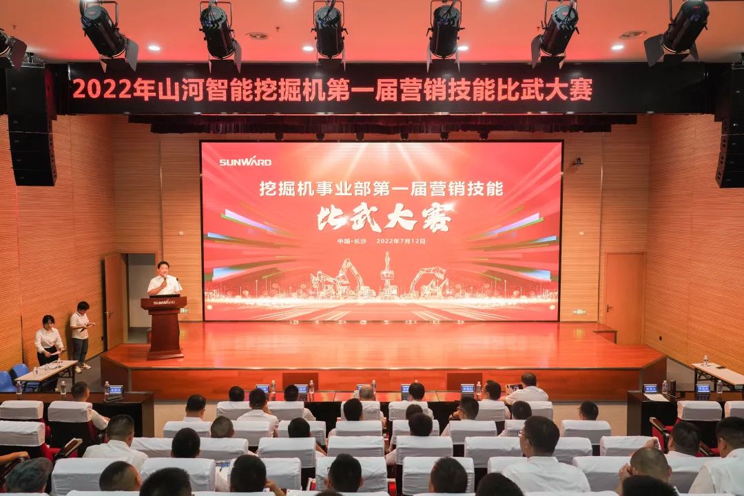 花樣秀實(shí)力，為服務(wù)競(jìng)技！快來見識(shí)下山河智能這場(chǎng)“比武大賽”