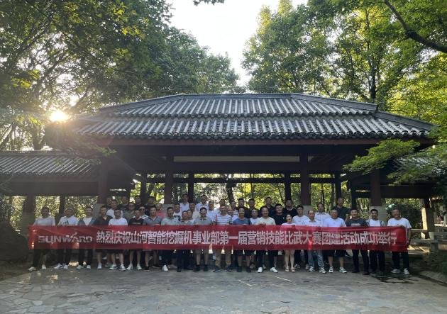 花樣秀實(shí)力，為服務(wù)競(jìng)技！快來見識(shí)下山河智能這場(chǎng)“比武大賽”