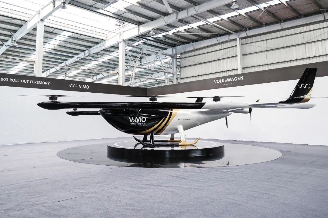 布局城市空中交通，大眾汽車聯(lián)合山河科技發(fā)布載人飛行器V.MO原型機