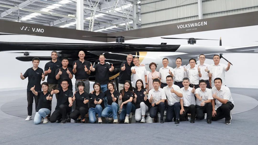 布局城市空中交通，大眾汽車聯(lián)合山河科技發(fā)布載人飛行器V.MO原型機