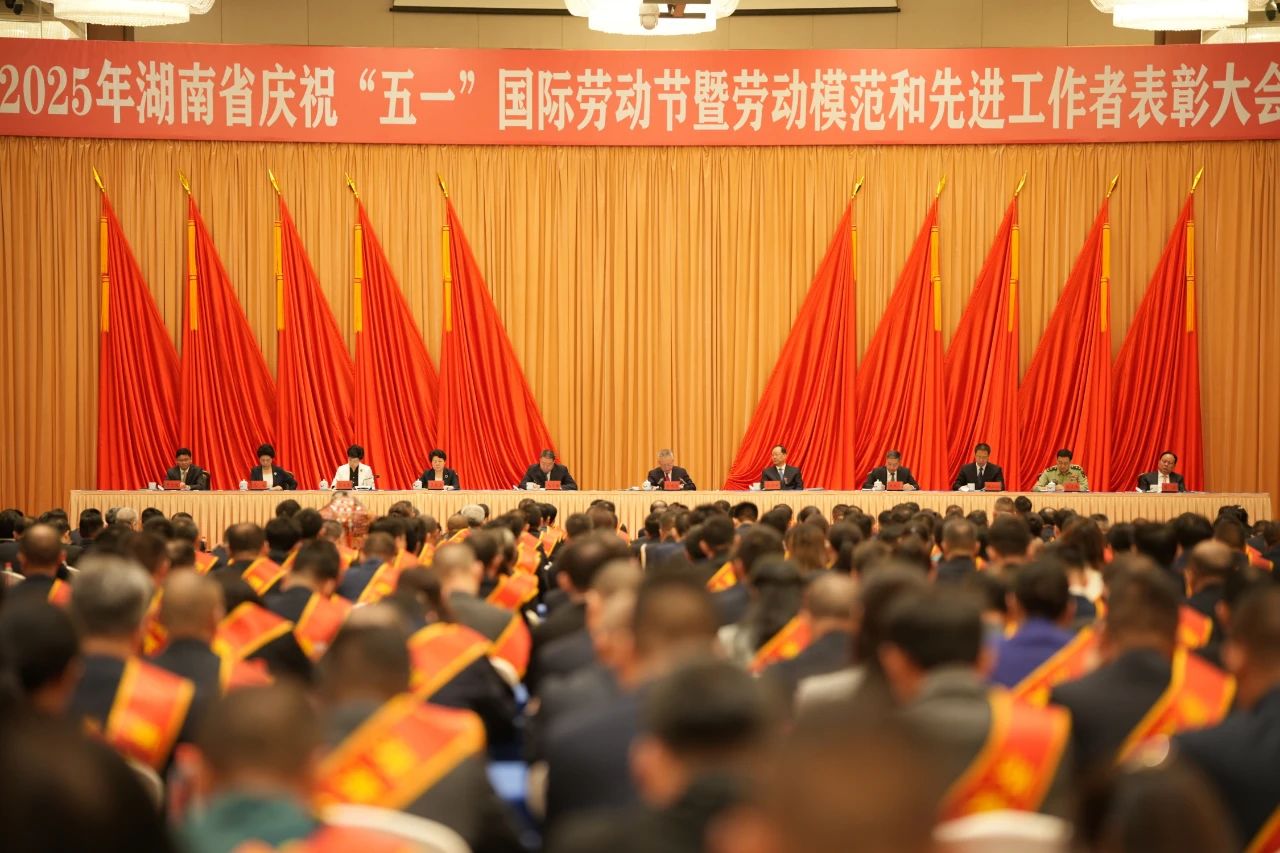 全省表彰！張大慶榮獲“湖南省勞動模范”稱號